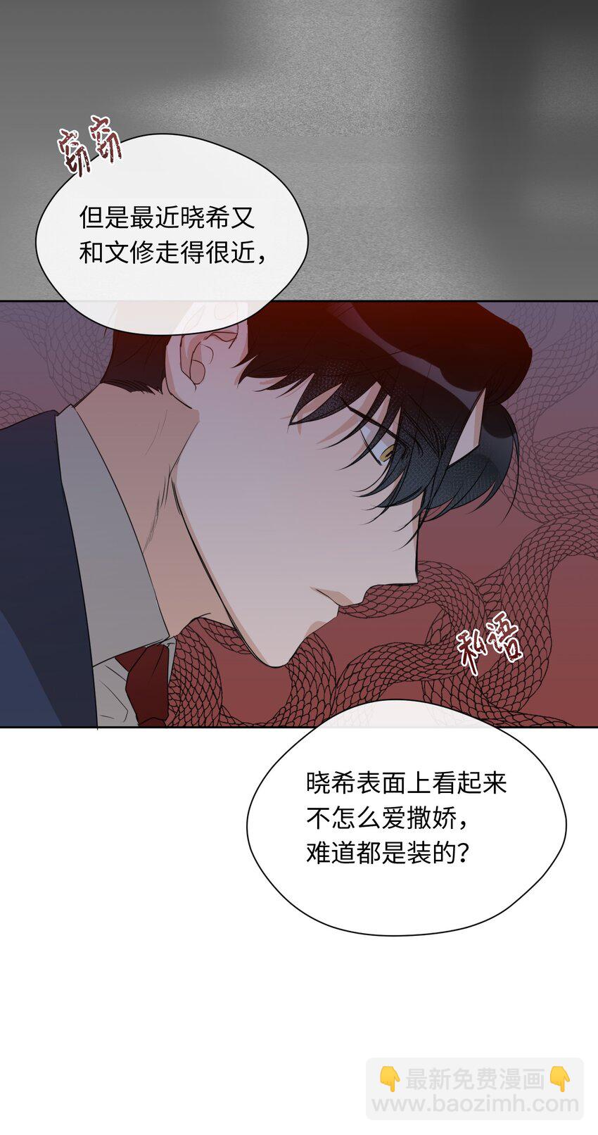 08 同样的处境(1/2)-第9话