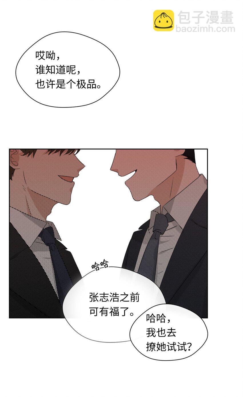 08 同样的处境(1/2)-第9话