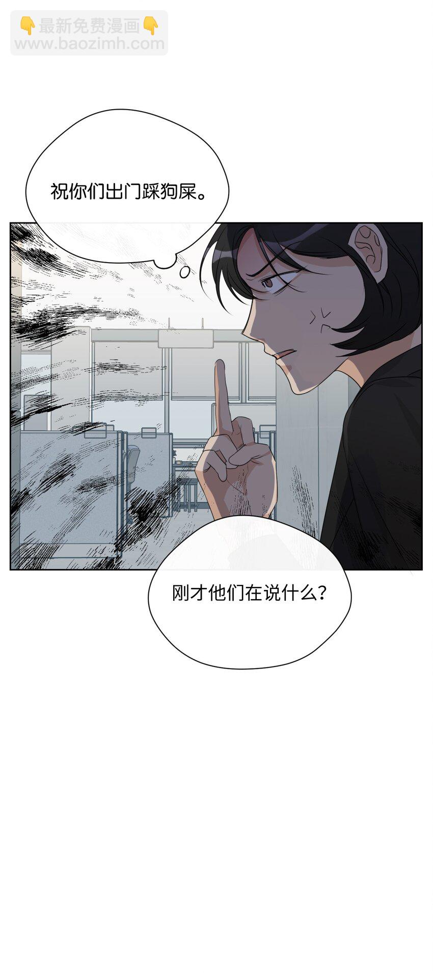 08 同样的处境(1/2)-第9话