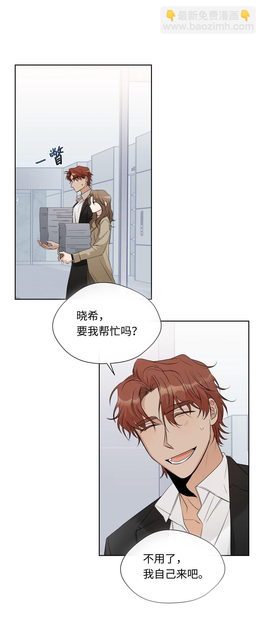 08 同样的处境(1/2)-第9话