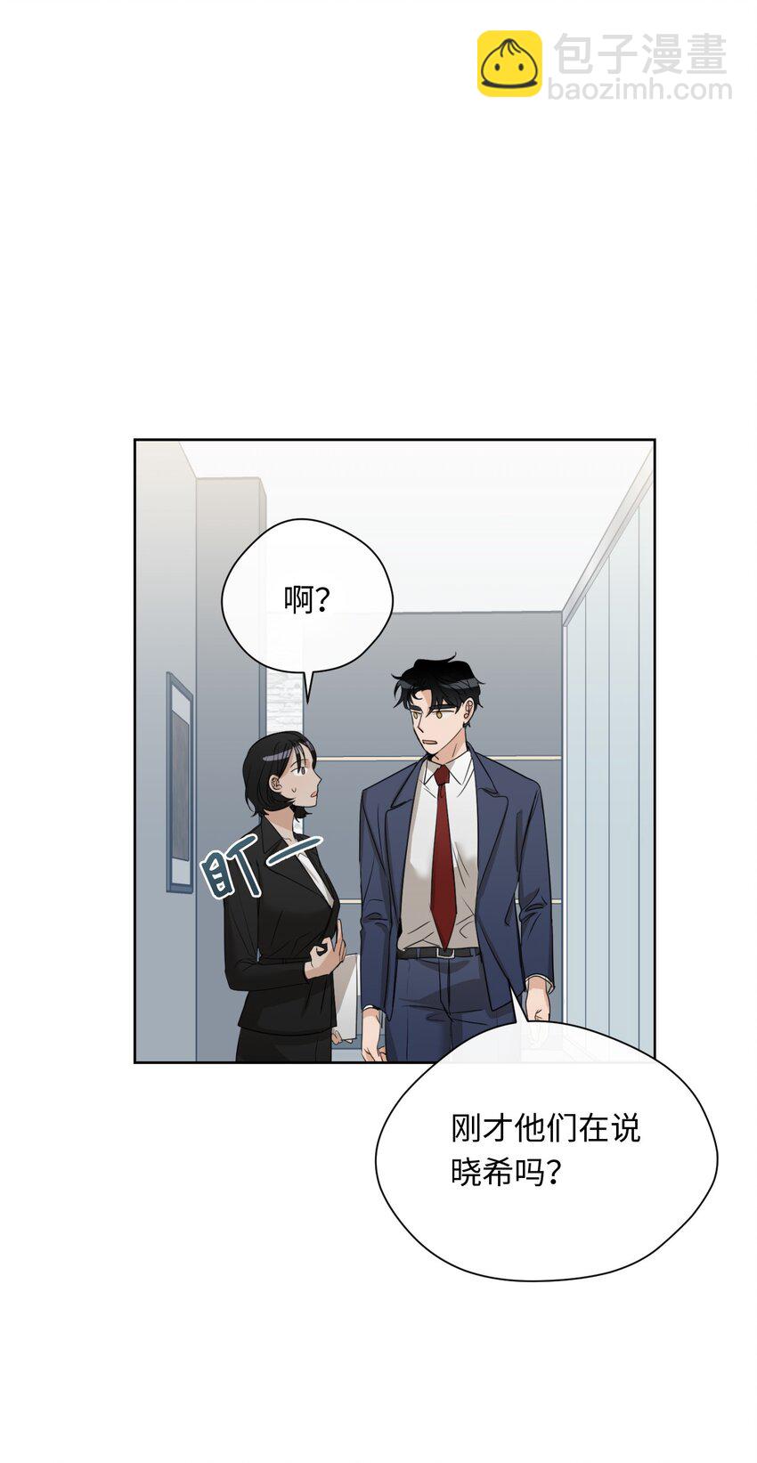 08 同样的处境(1/2)-第9话