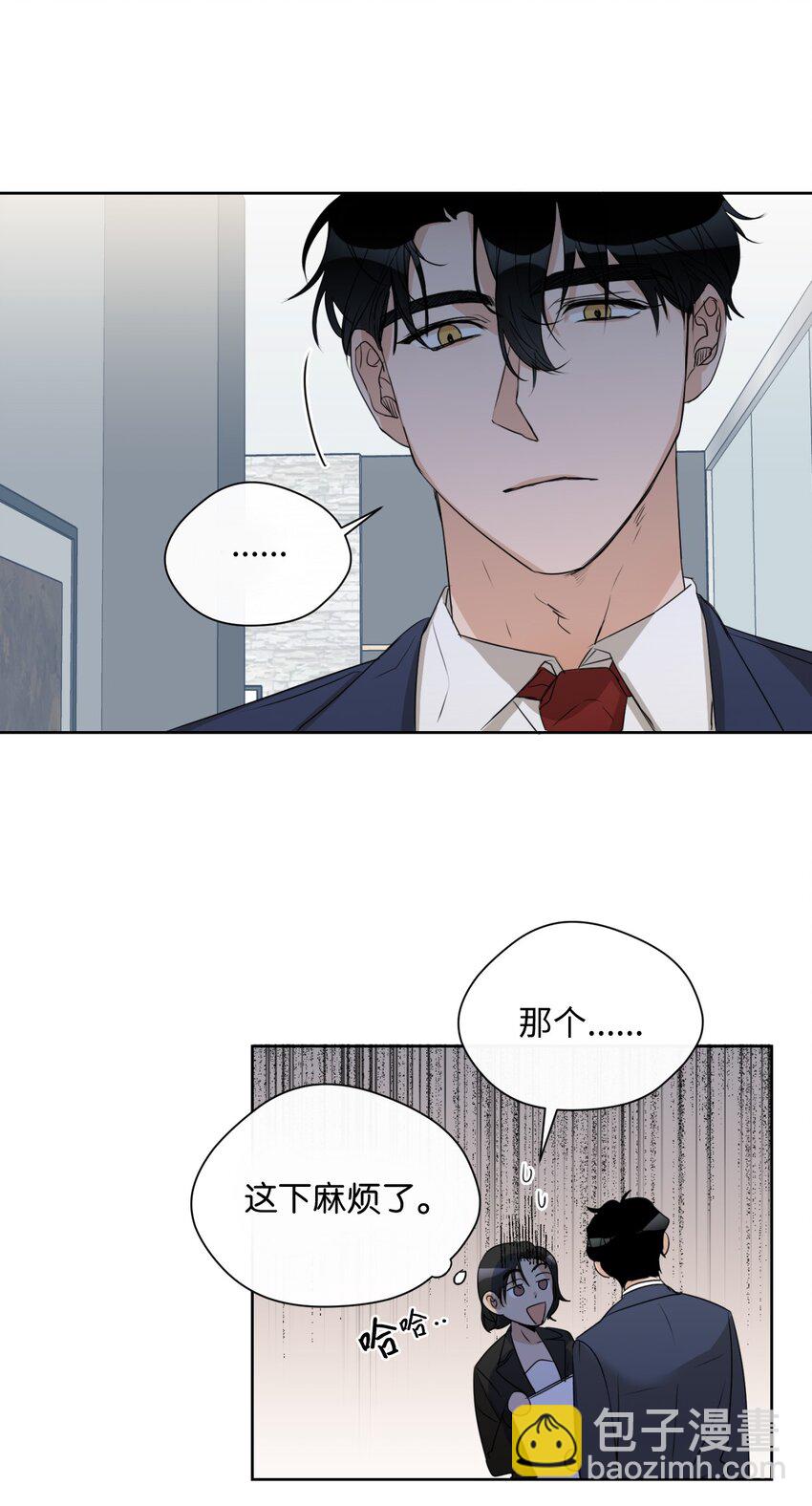 08 同样的处境(1/2)-第9话