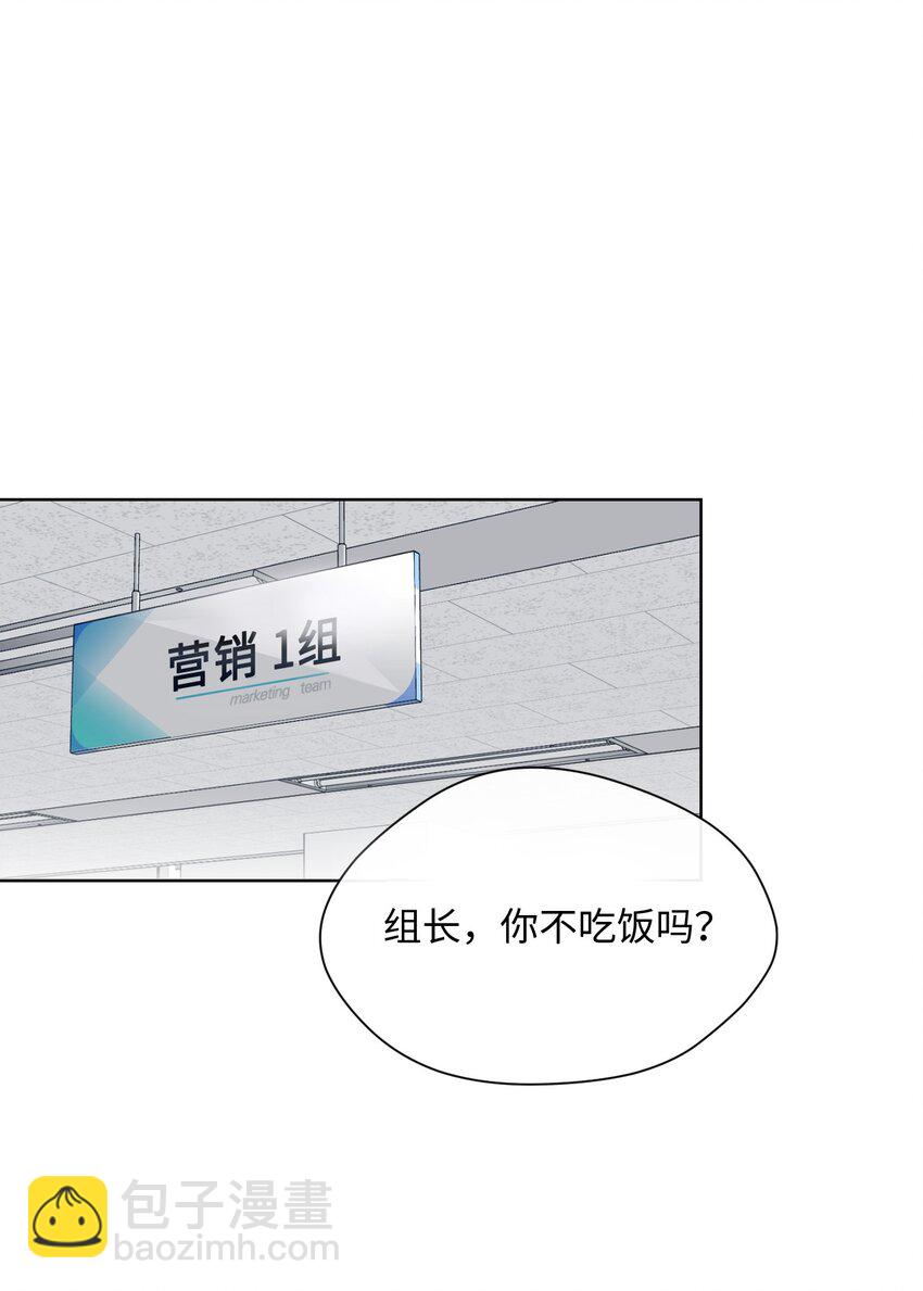 08 同样的处境(1/2)-第9话