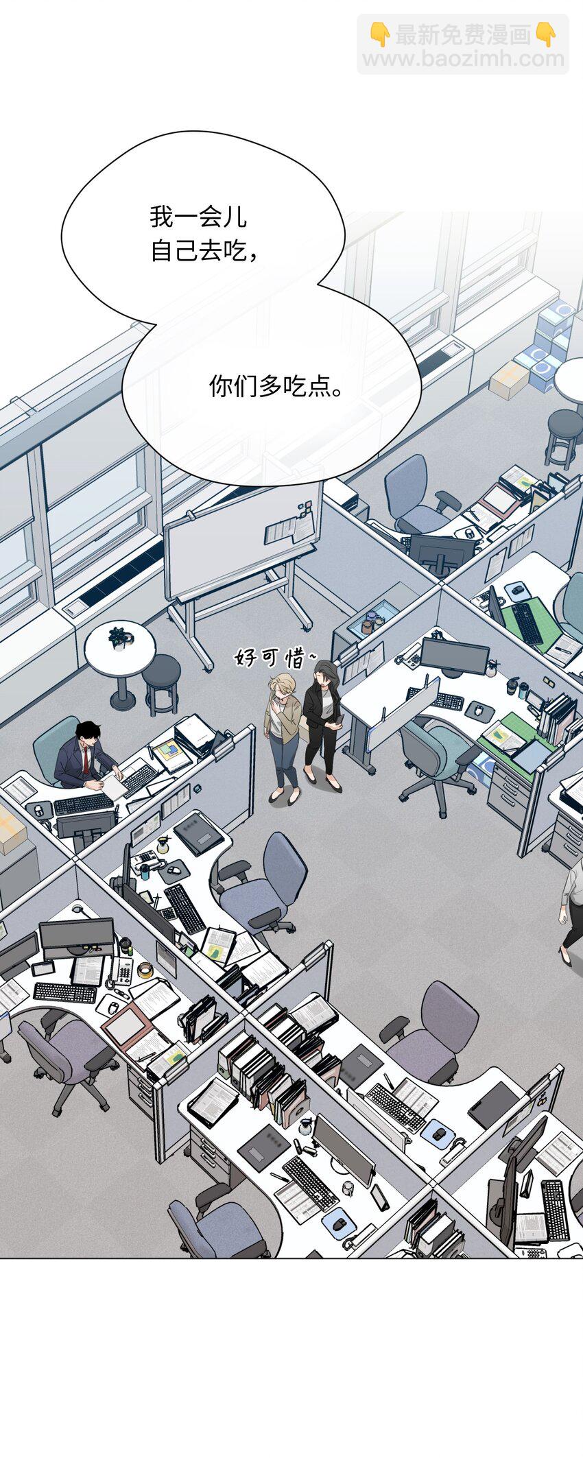 08 同样的处境(1/2)-第9话