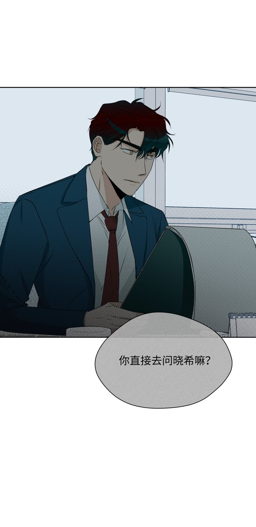 08 同样的处境(1/2)-第9话