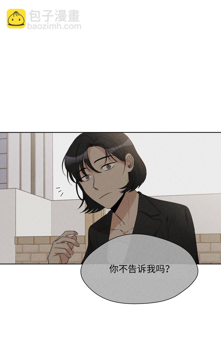 08 同样的处境(1/2)-第9话