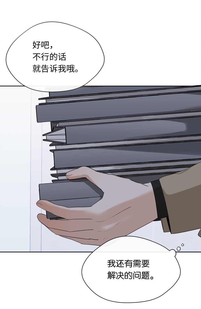 08 同样的处境(1/2)-第9话