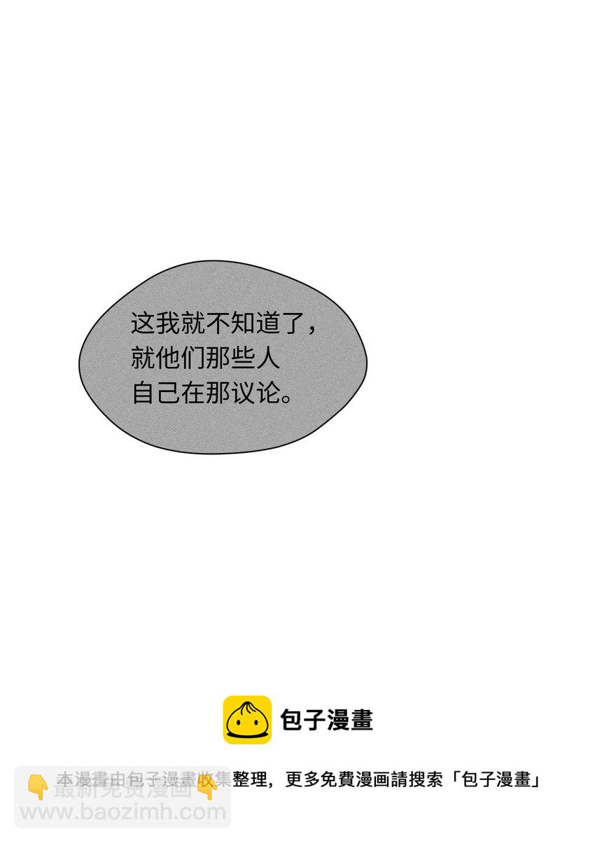 08 同样的处境(1/2)-第9话