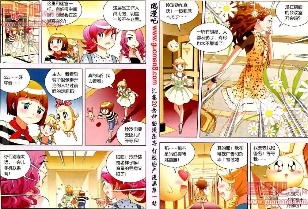 36话 蓝天争夺战-第13话