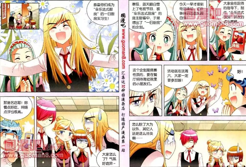 40话 总是擦身而过的两人-第17话