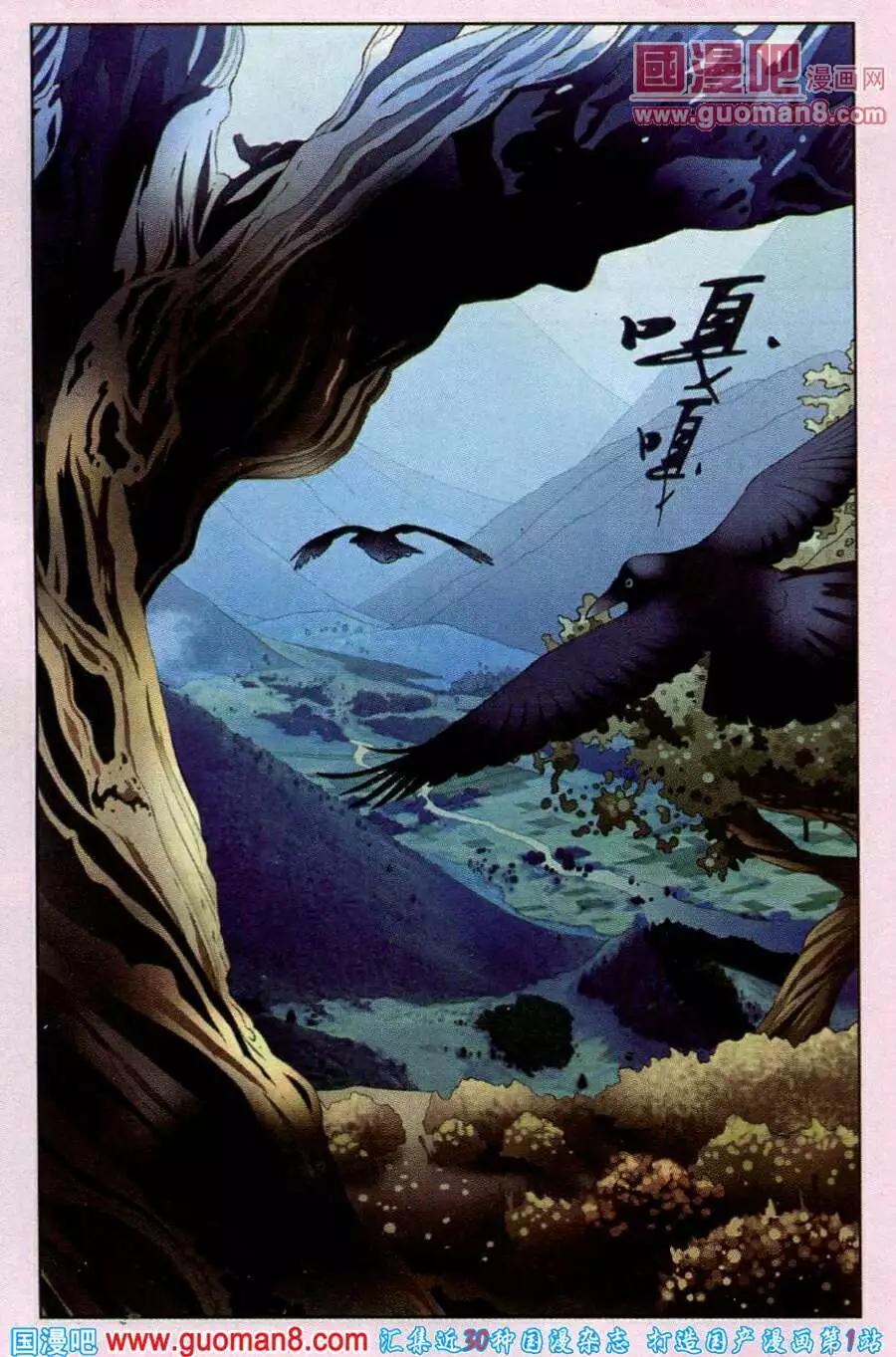 第48话 糕饼之星再现-第25话