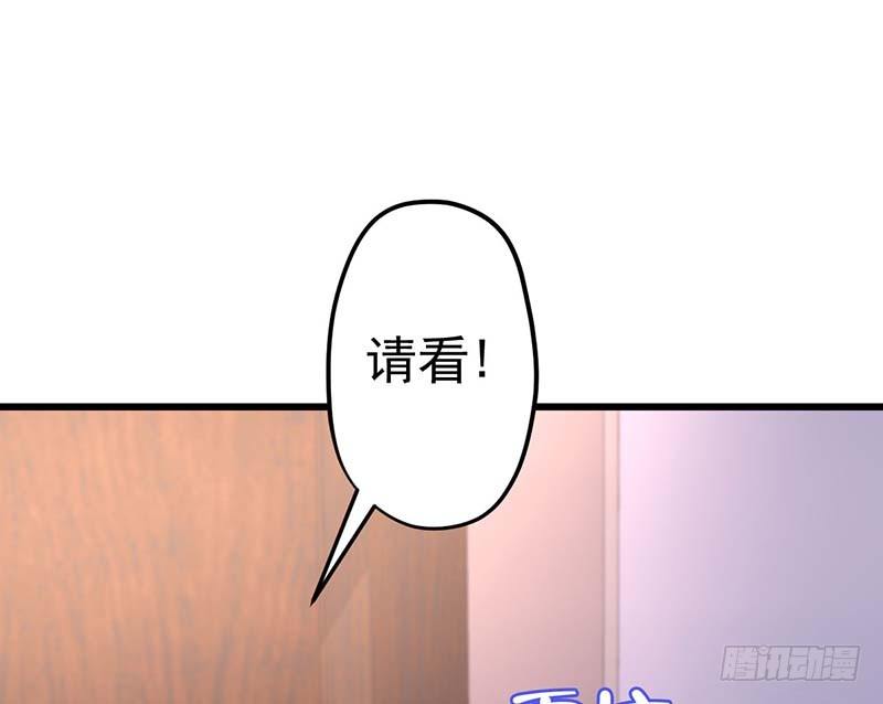 外置舌头的加持(1/3)-第11话