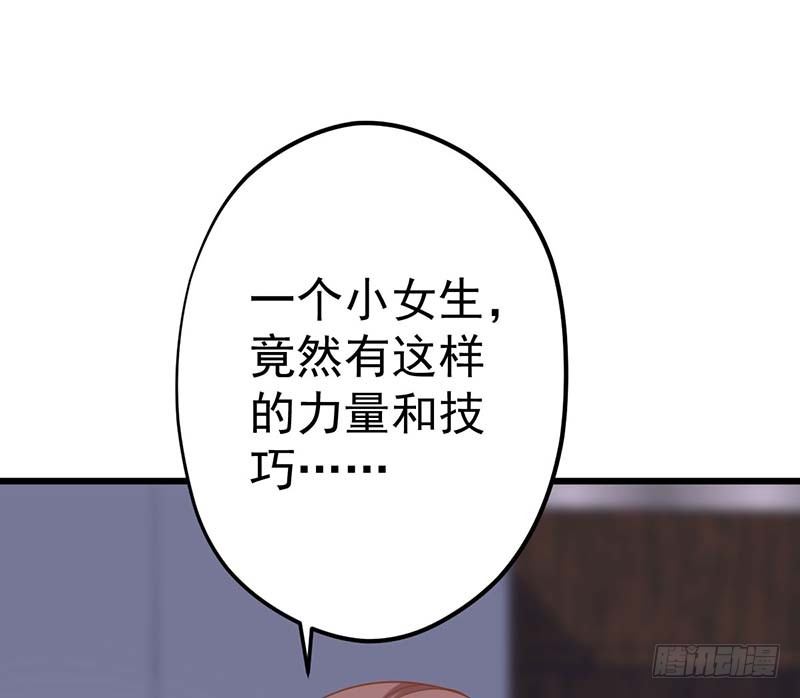 外置舌头的加持(1/3)-第11话