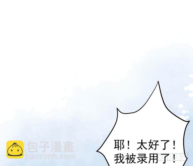 外置舌头的加持(1/3)-第11话