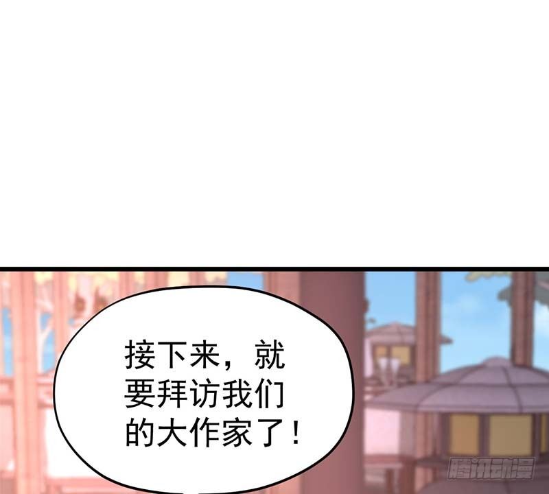 外置舌头的加持(1/3)-第11话