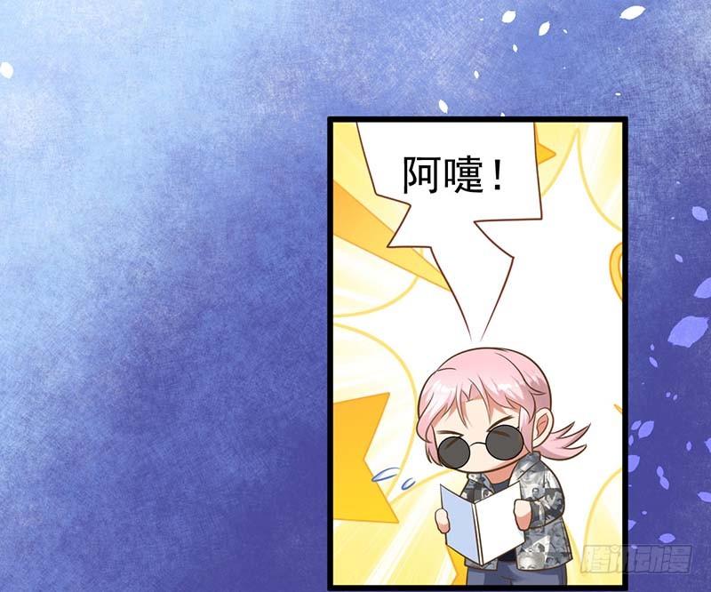 外置舌头的加持(1/3)-第11话