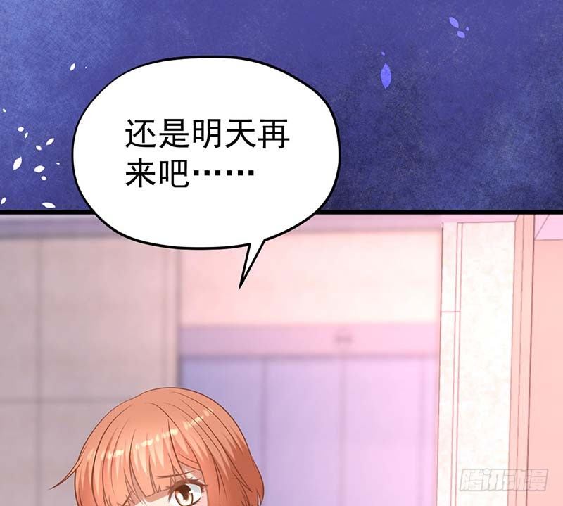 外置舌头的加持(1/3)-第11话