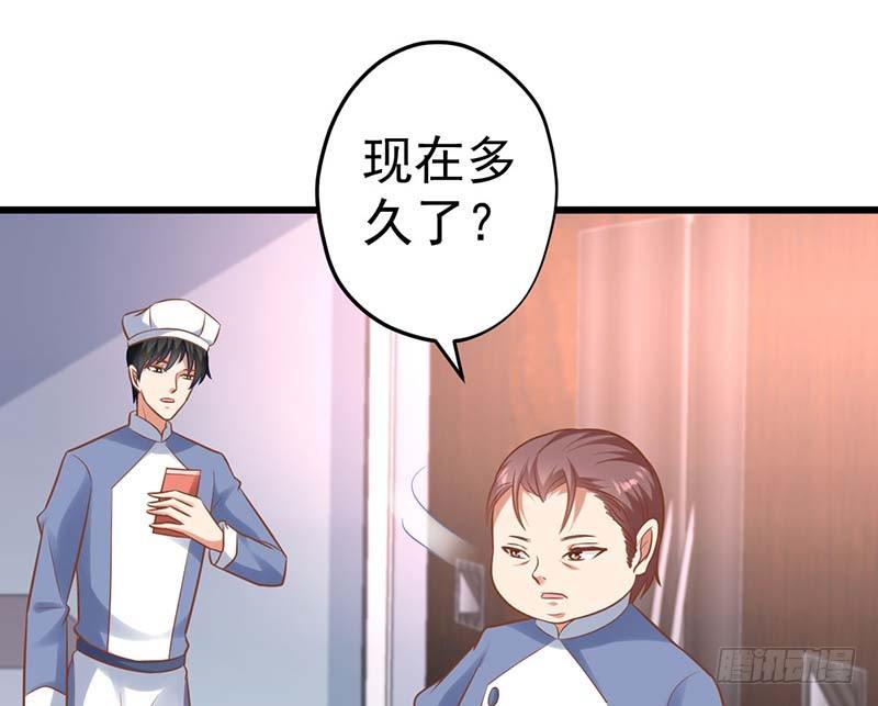 外置舌头的加持(1/3)-第11话