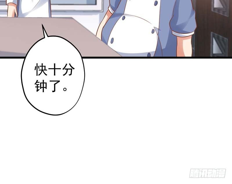 外置舌头的加持(1/3)-第11话