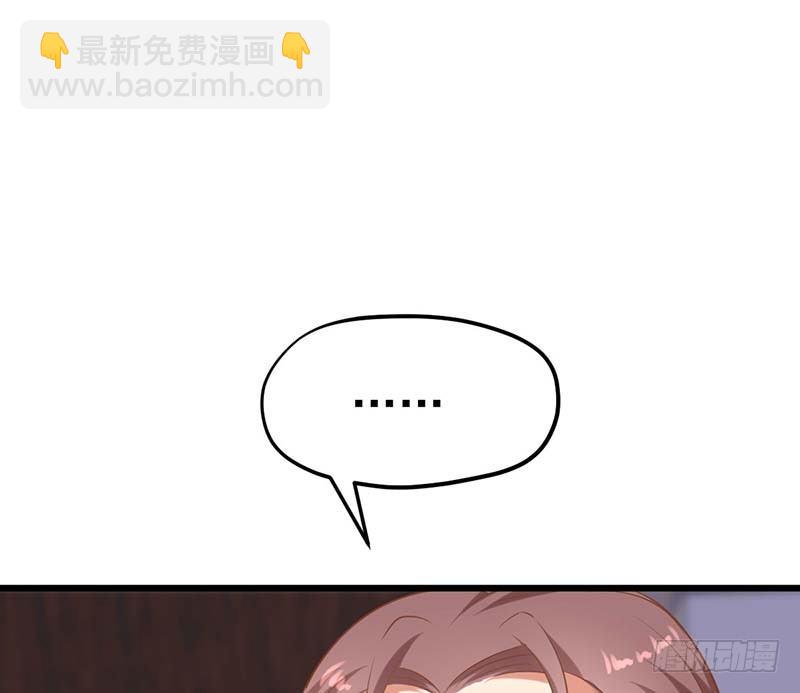 外置舌头的加持(1/3)-第11话