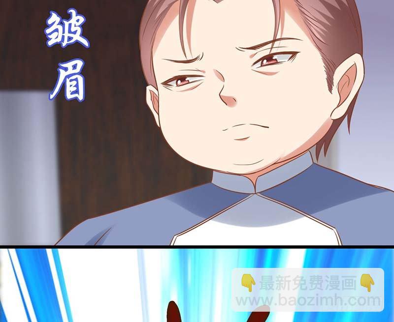 外置舌头的加持(1/3)-第11话