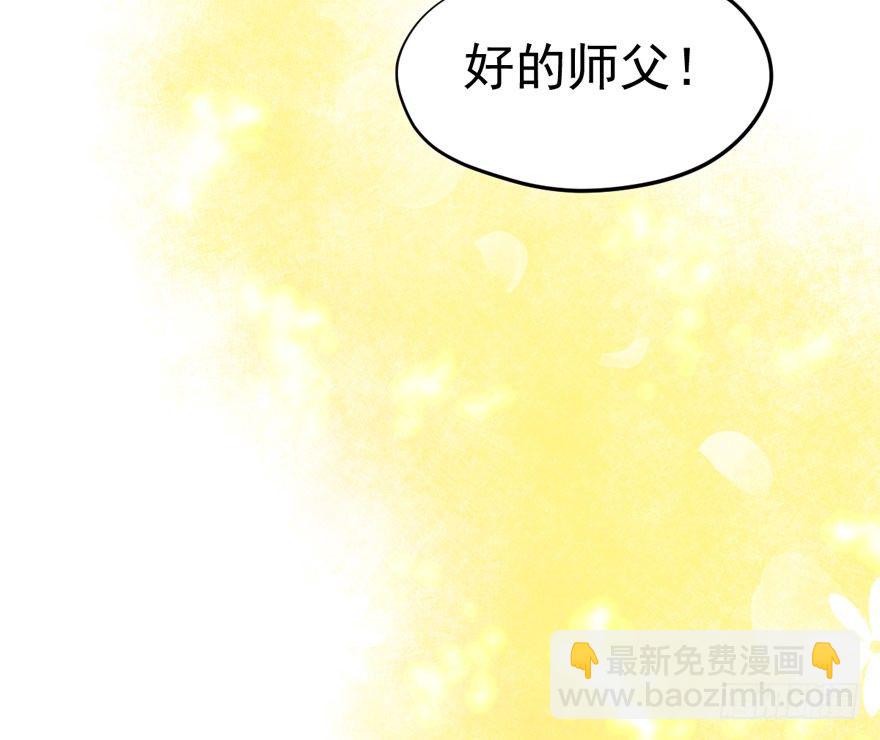 人肉料理机(1/2)-第13话