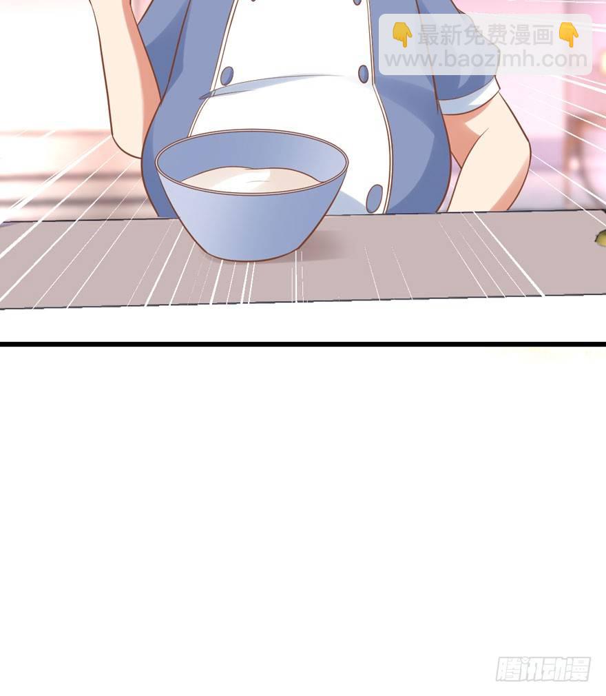 人肉料理机(1/2)-第13话