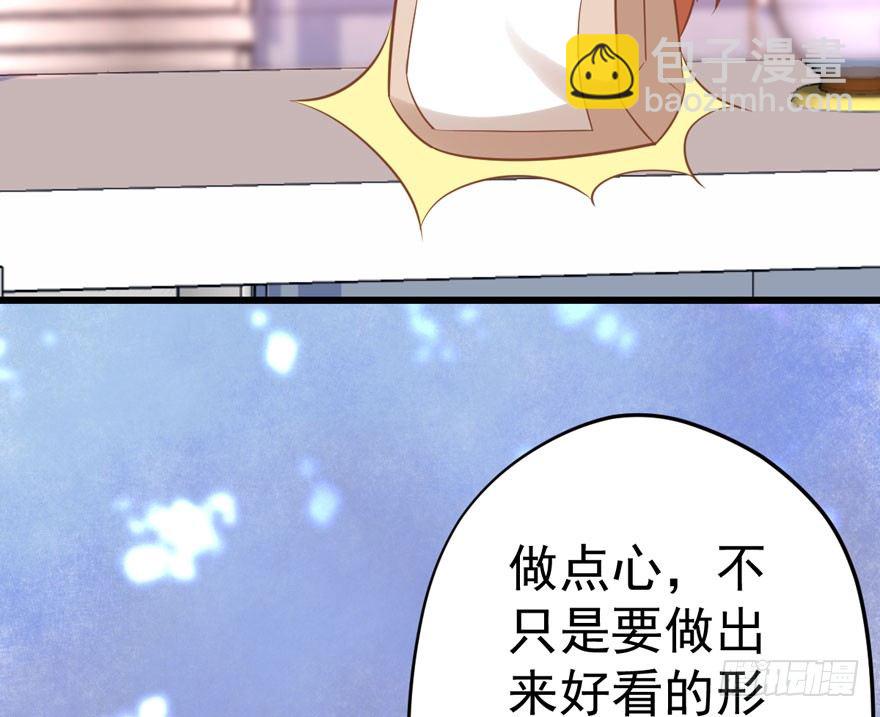 人肉料理机(1/2)-第13话