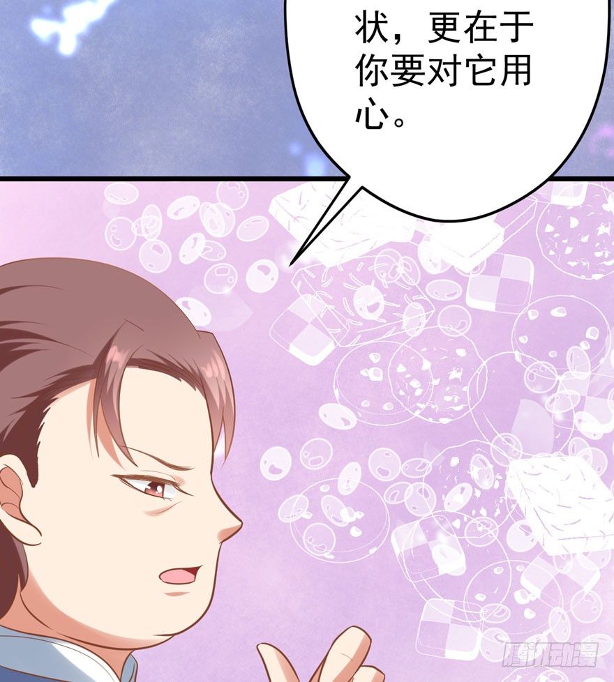 人肉料理机(1/2)-第13话