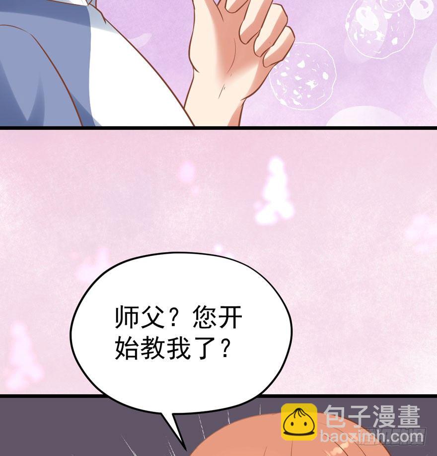 人肉料理机(1/2)-第13话