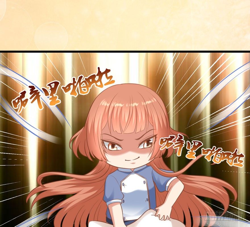 人肉料理机(1/2)-第13话