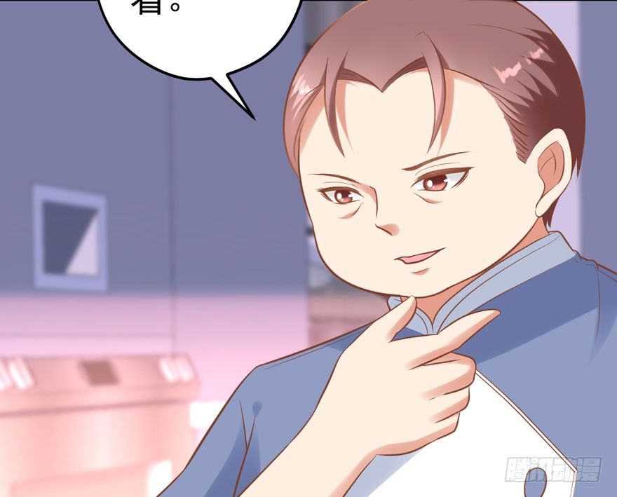 人肉料理机(1/2)-第13话