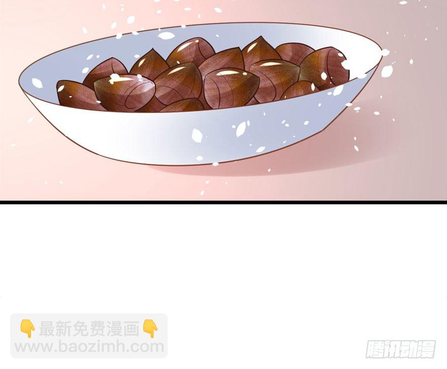 人肉料理机(1/2)-第13话