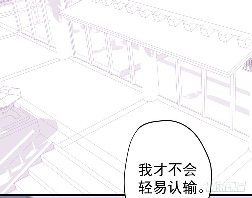 人肉料理机(1/2)-第13话