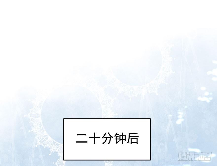 人肉料理机(1/2)-第13话