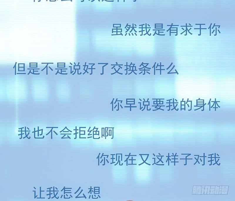 矮冬瓜飞机场(1/3)-第15话