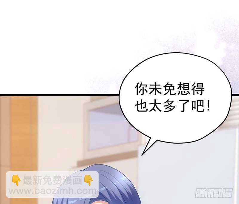 矮冬瓜飞机场(1/3)-第15话