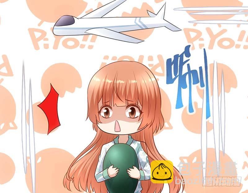 矮冬瓜飞机场(1/3)-第15话