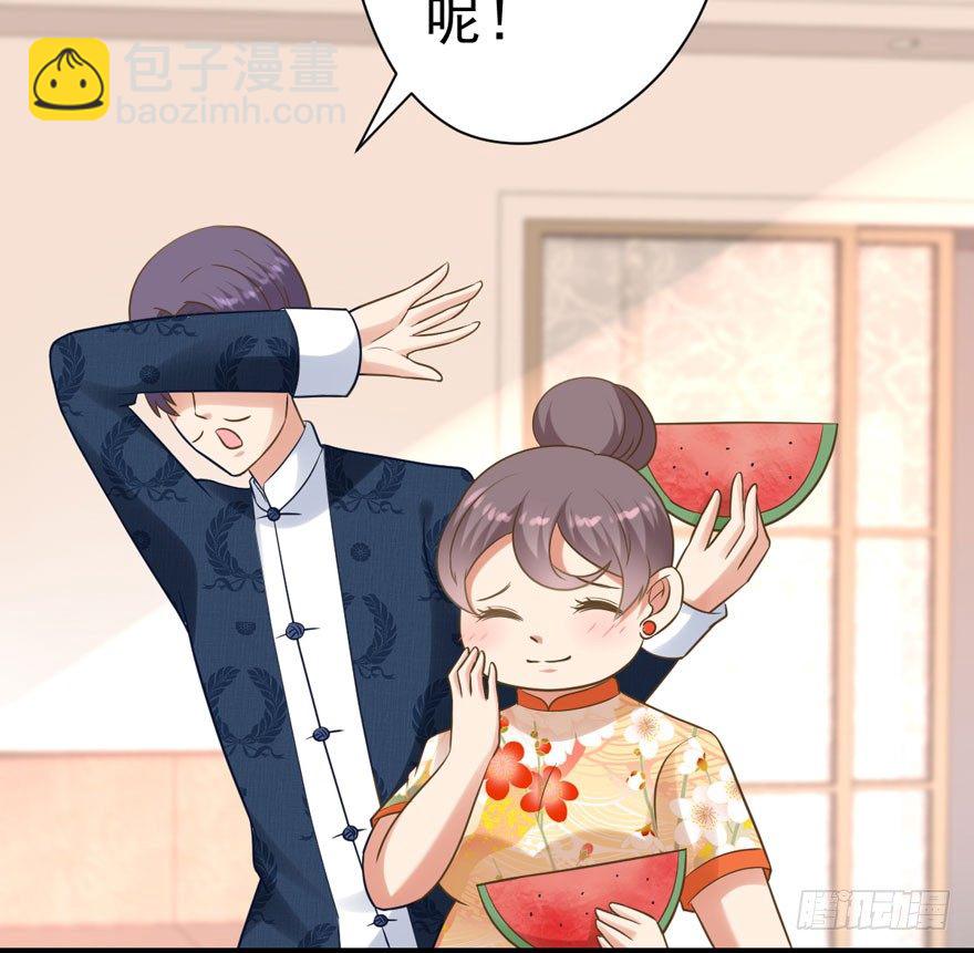 矮冬瓜飞机场(1/3)-第15话