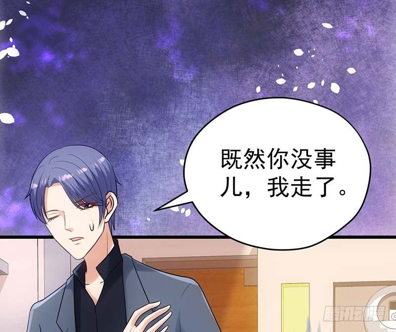 矮冬瓜飞机场(1/3)-第15话