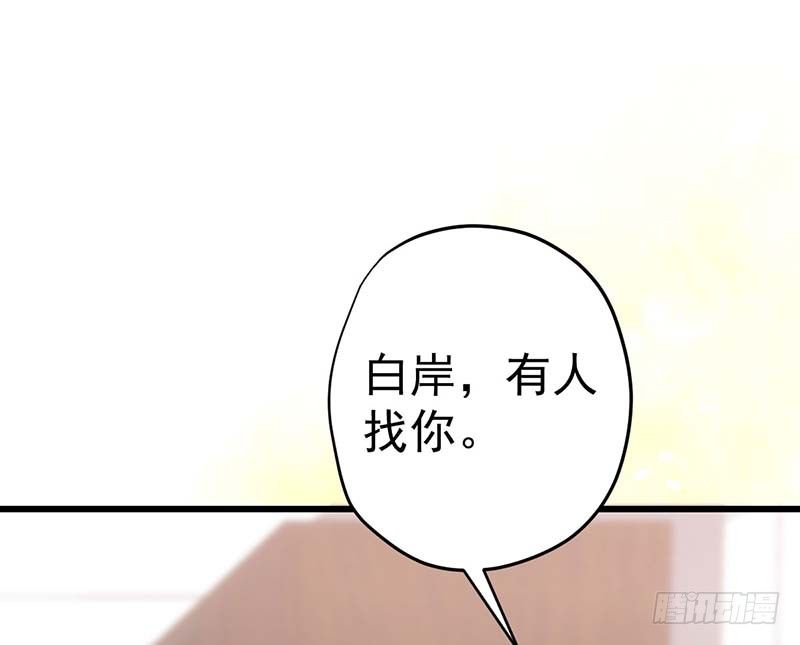 麻烦遇到了个麻烦(1/2)-第17话