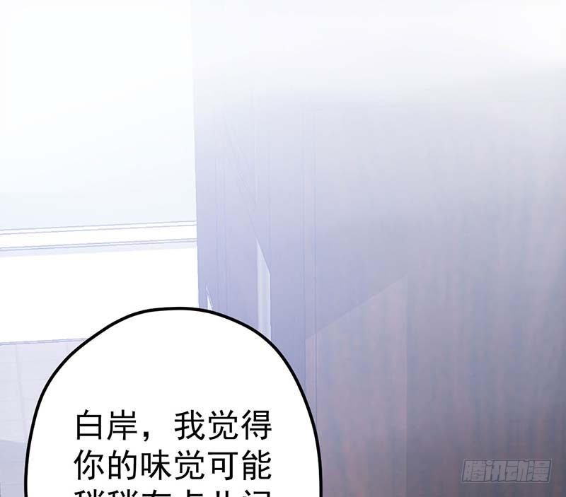 麻烦遇到了个麻烦(1/2)-第17话