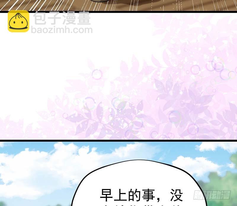 麻烦遇到了个麻烦(1/2)-第17话