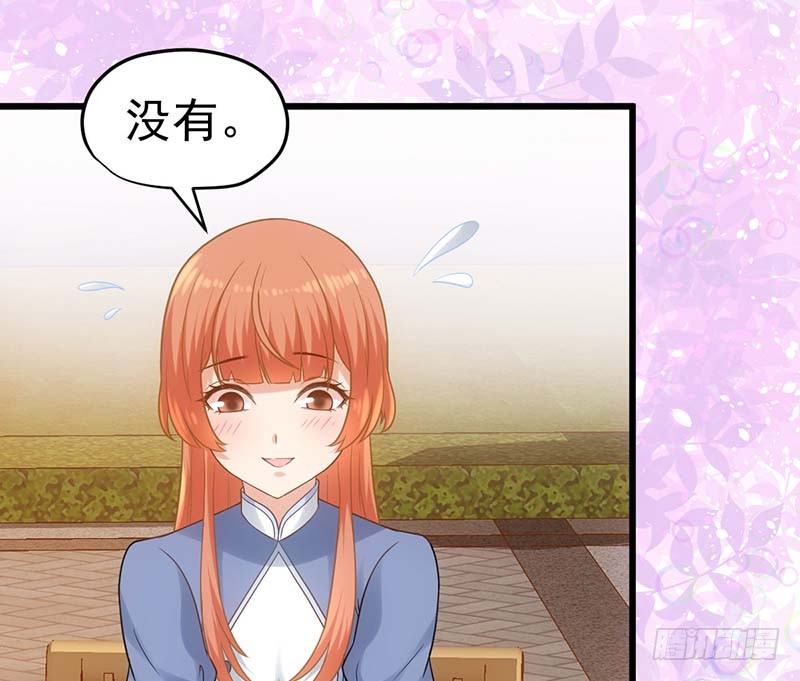 麻烦遇到了个麻烦(1/2)-第17话