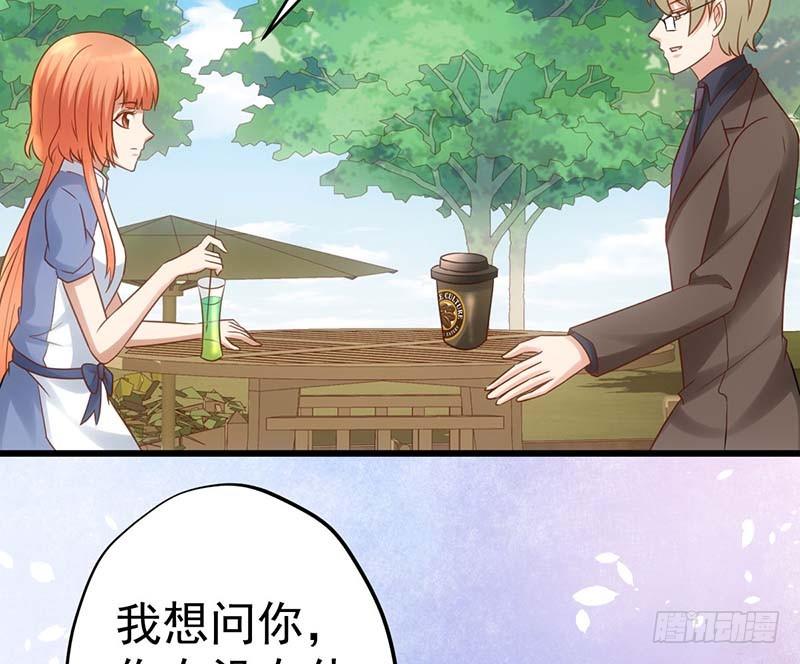 麻烦遇到了个麻烦(1/2)-第17话