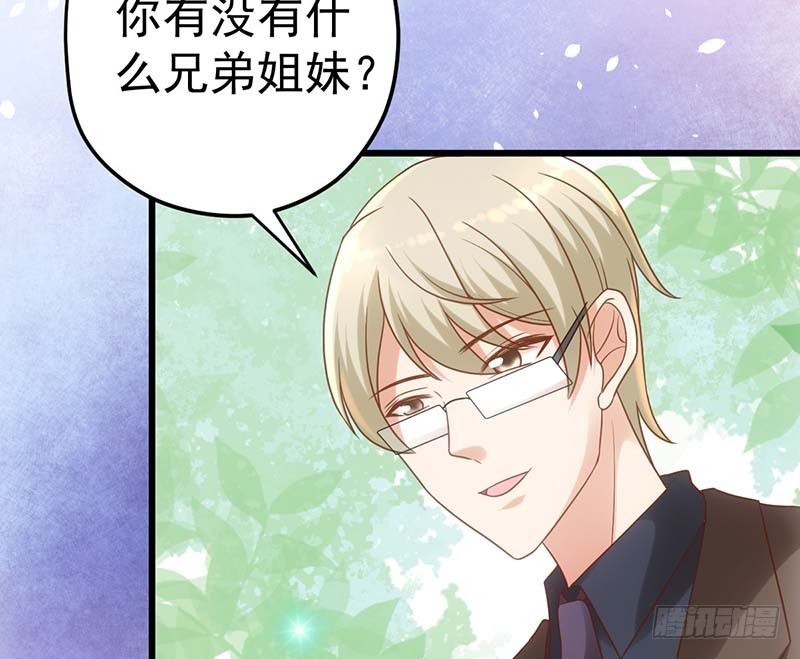 麻烦遇到了个麻烦(1/2)-第17话