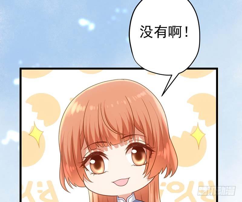 麻烦遇到了个麻烦(1/2)-第17话