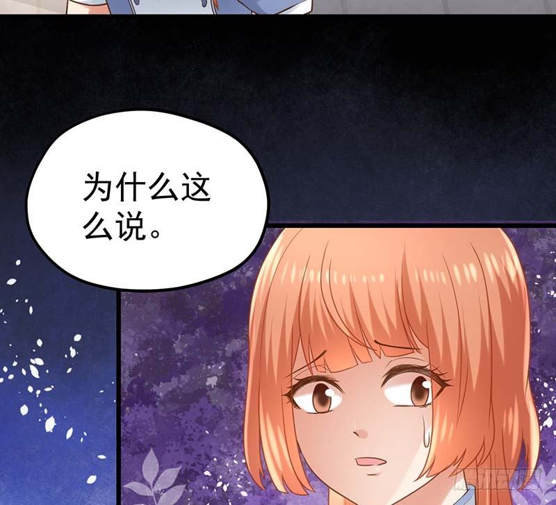 麻烦遇到了个麻烦(1/2)-第17话