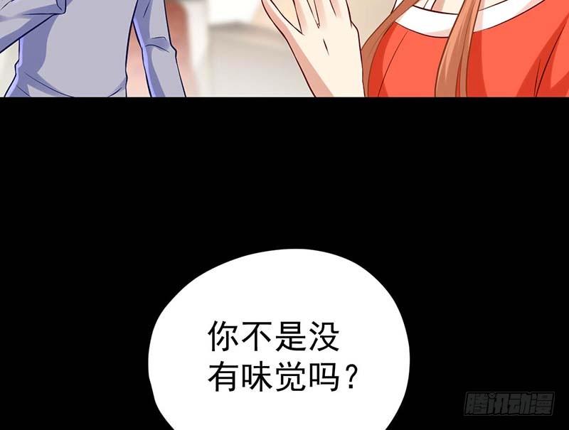 点心节的考验(1/3)-第19话