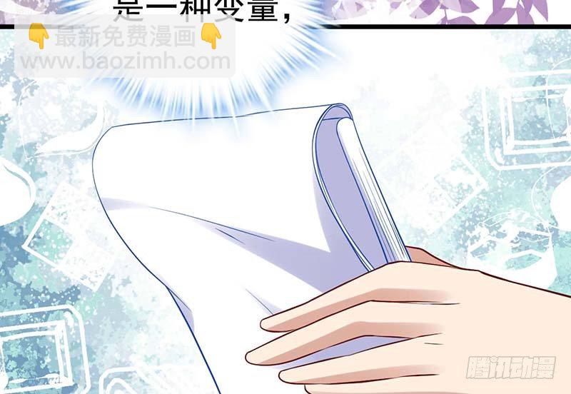 点心节的考验(1/3)-第19话